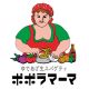 ポポラマーマ 河渡マーケットシティ店