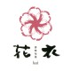 香味旬菜 花衣