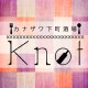 カナザワ下町酒場 knot