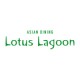 ASIAN DINING Lotus Lagoon(アジアンダイニング ロータスラグーン）