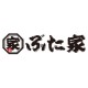 ぶた家 県庁前店